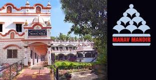 Manav Mandir