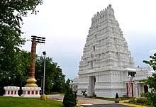 The Hindu Temple of Greater Chicago