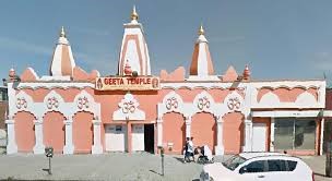 Geeta Temple Ashram